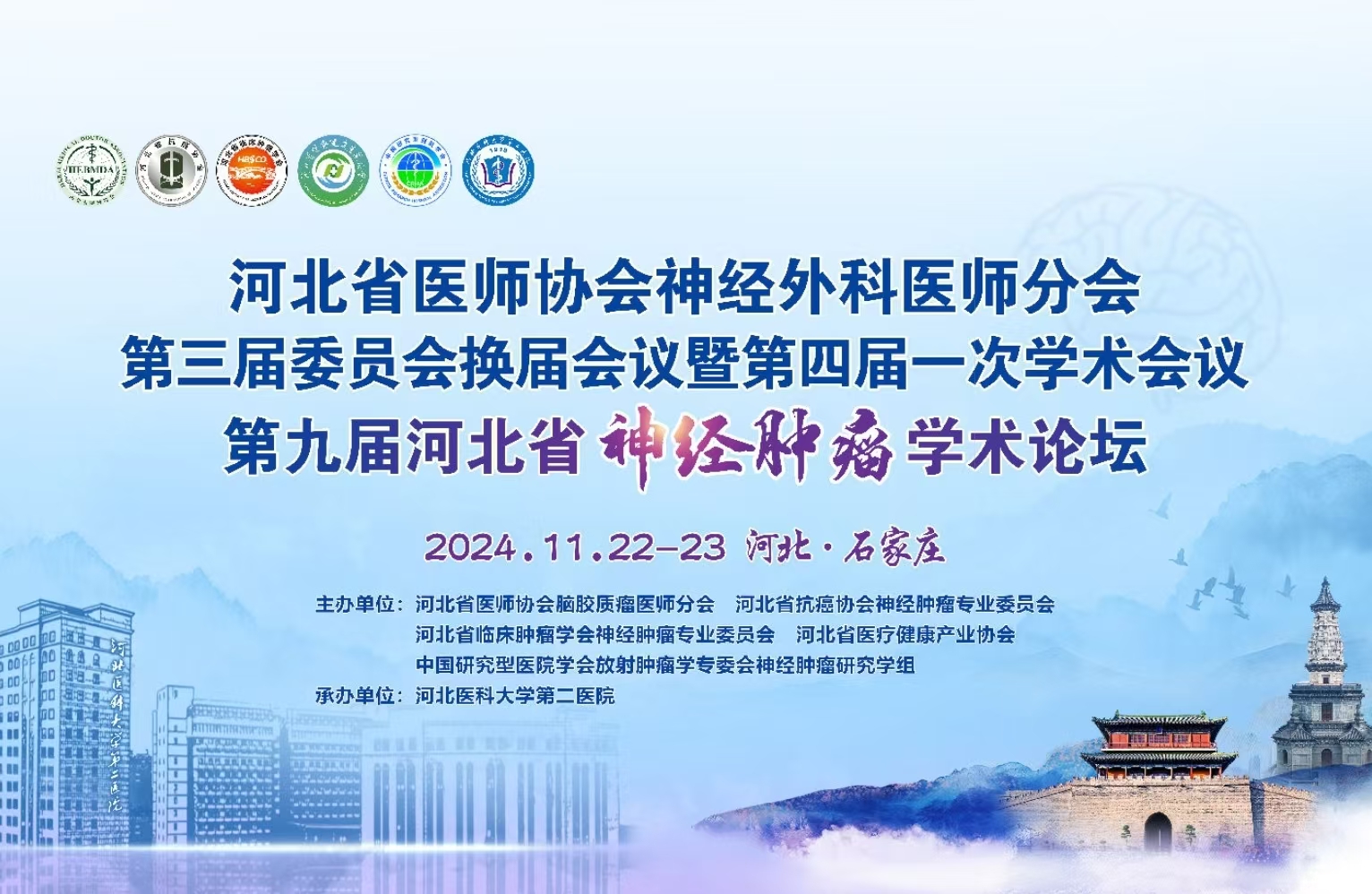 聯(lián)網(wǎng)品牌建設與 網(wǎng)絡營銷