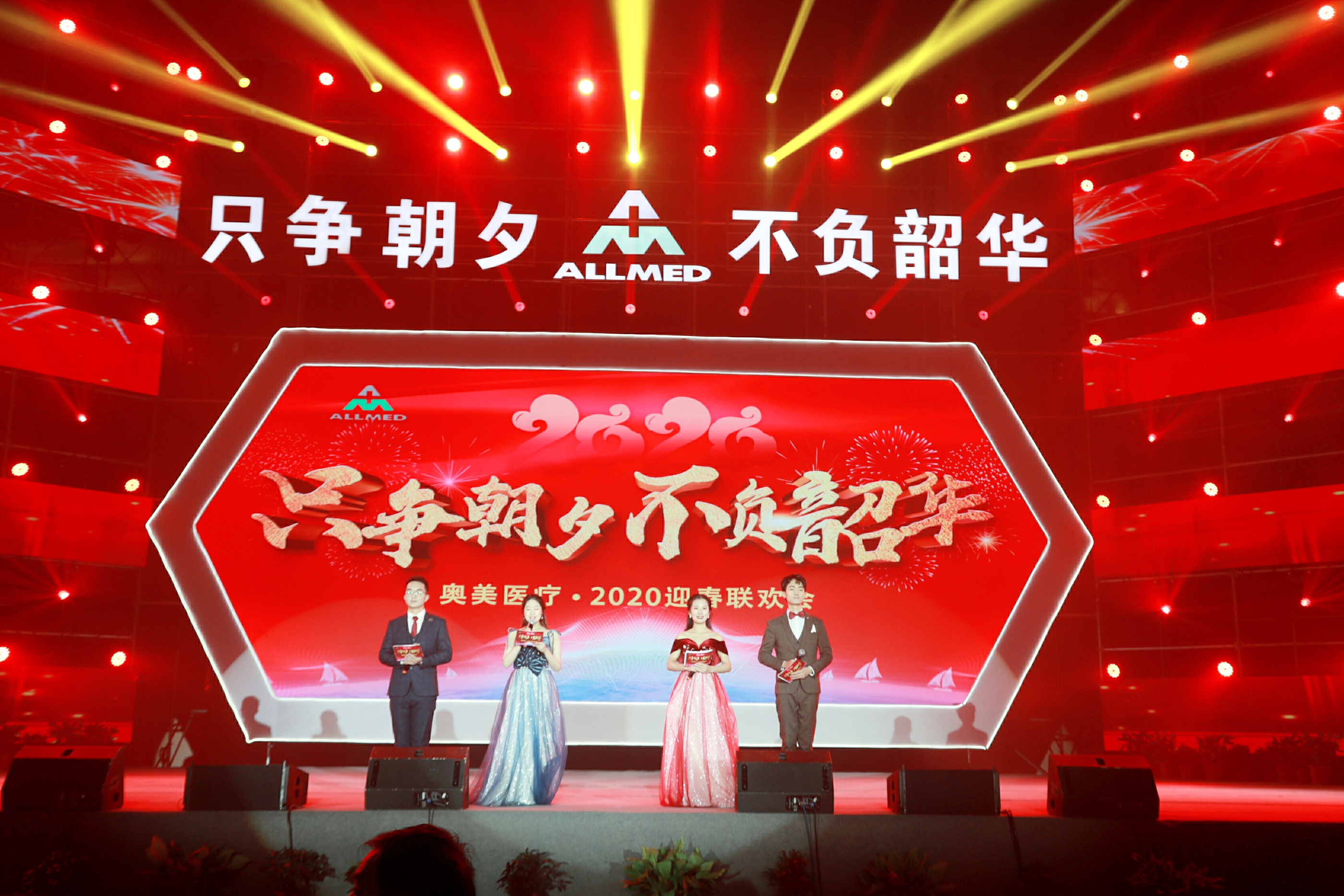 主持人登臺.jpg