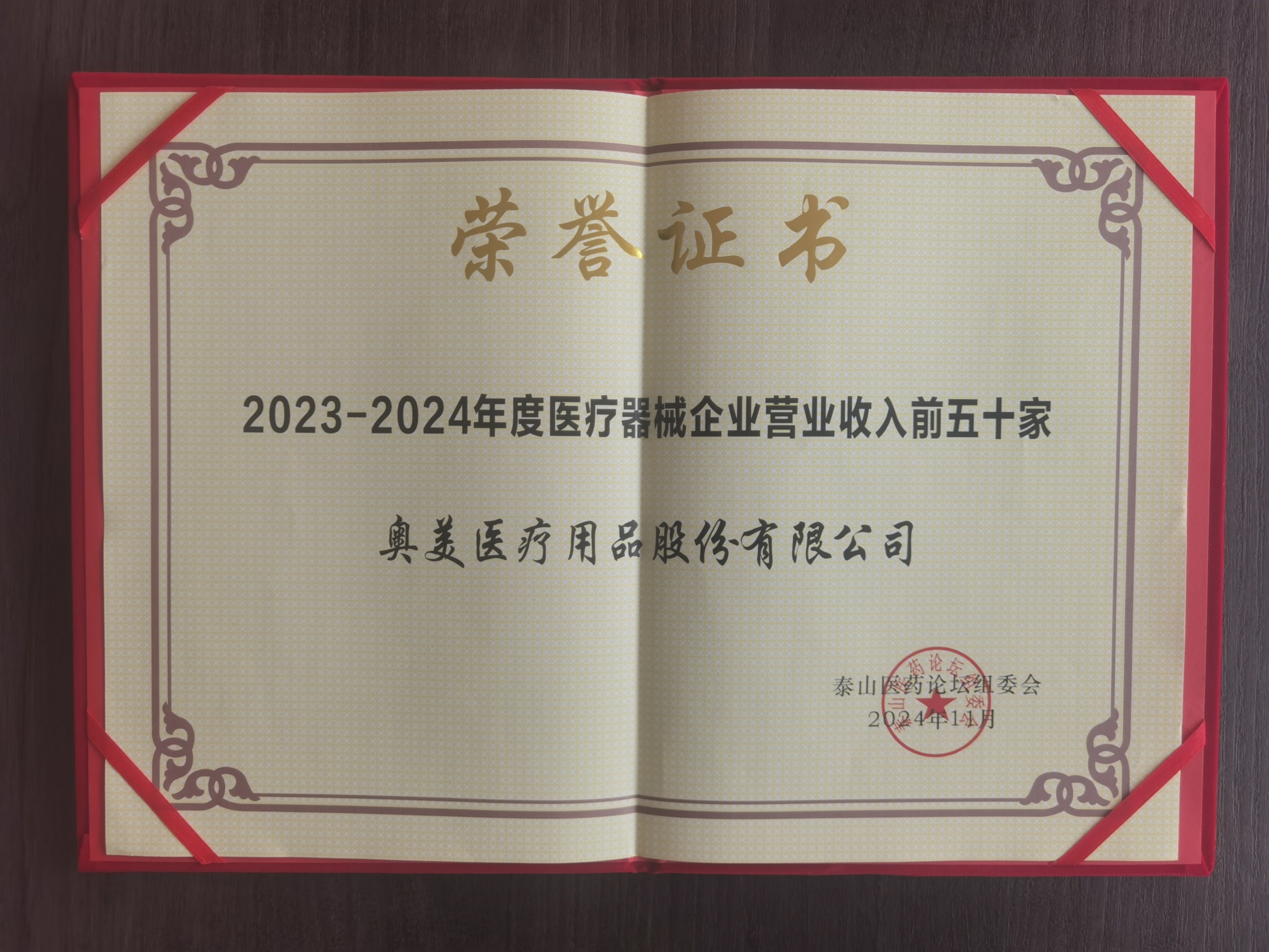 微信圖片_20241107082333(1)_副本.jpg