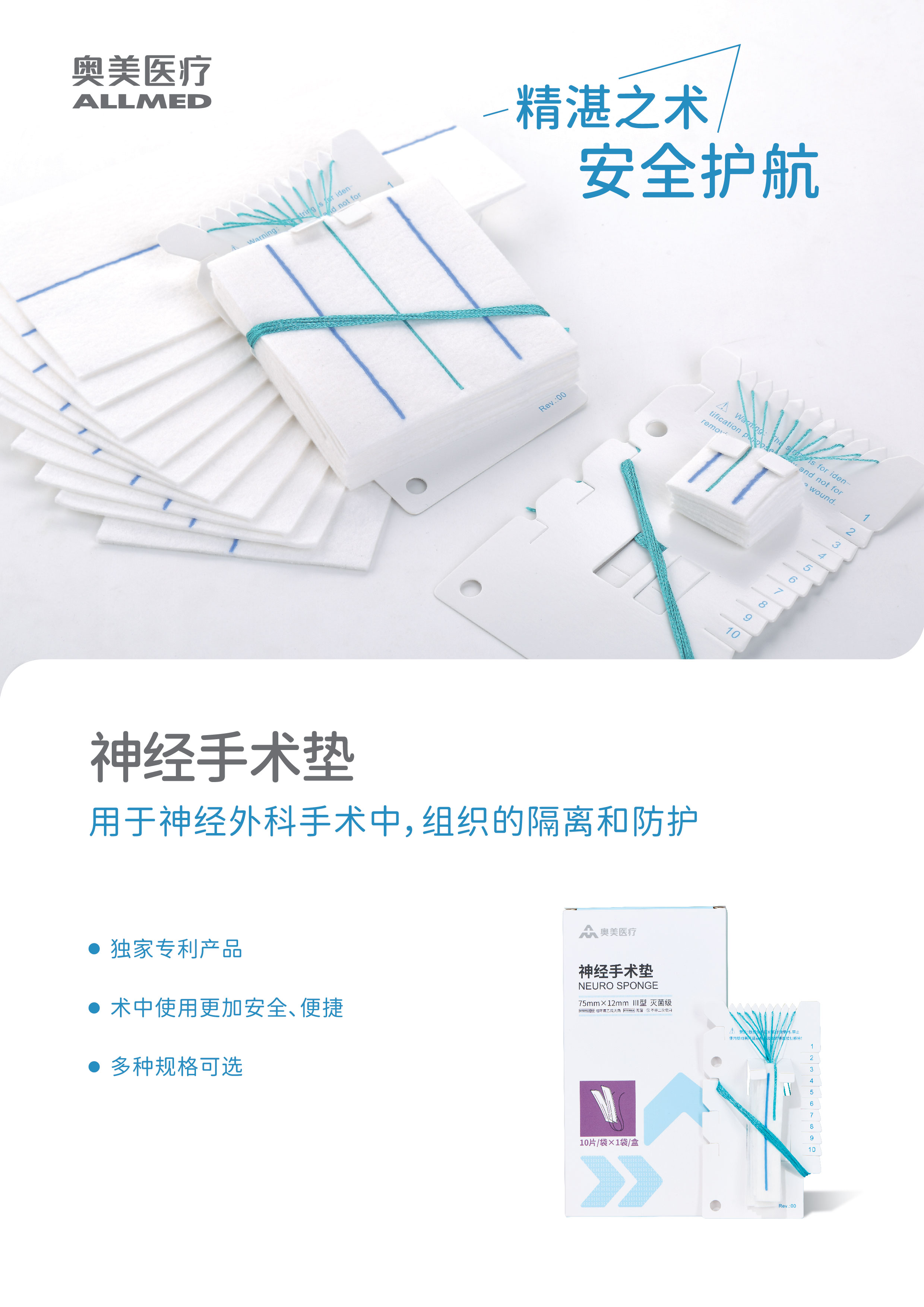 加專利第一頁.jpg
